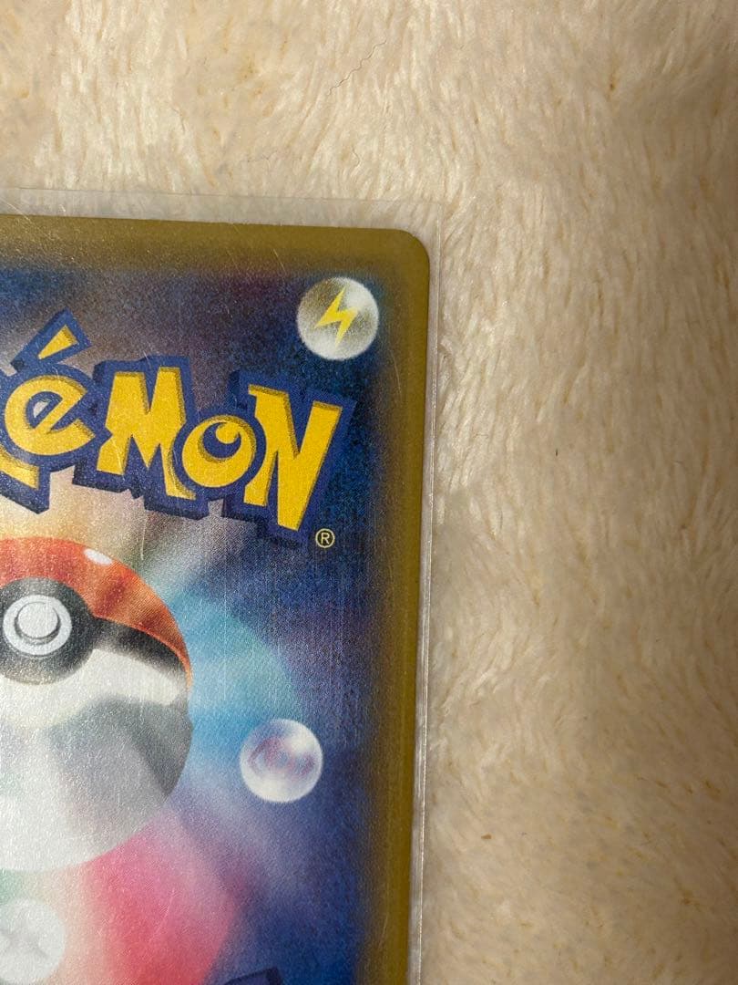 ひかるコイキング25thなど