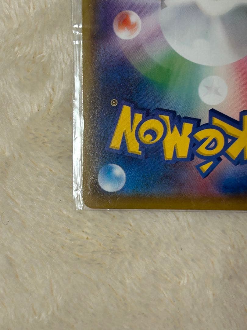 ひかるコイキング25thなど