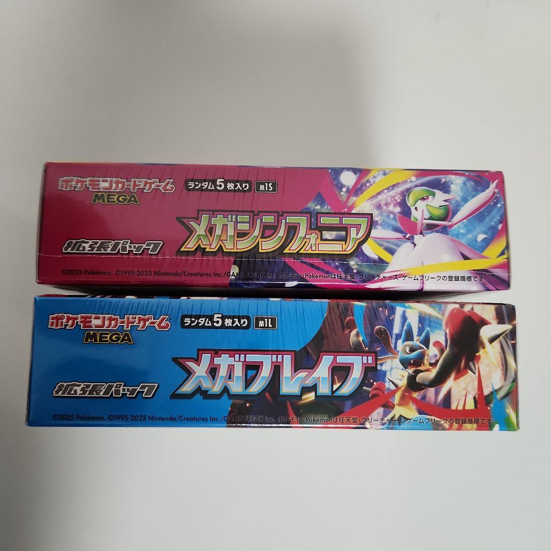 ポケモンカード メガシンフォニア メガブレイブ BOX シュリンク付きボックス