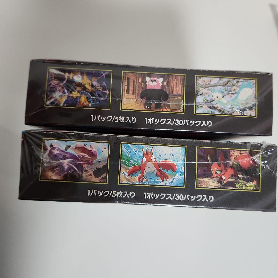 ポケモンカード メガシンフォニア メガブレイブ BOX シュリンク付きボックス