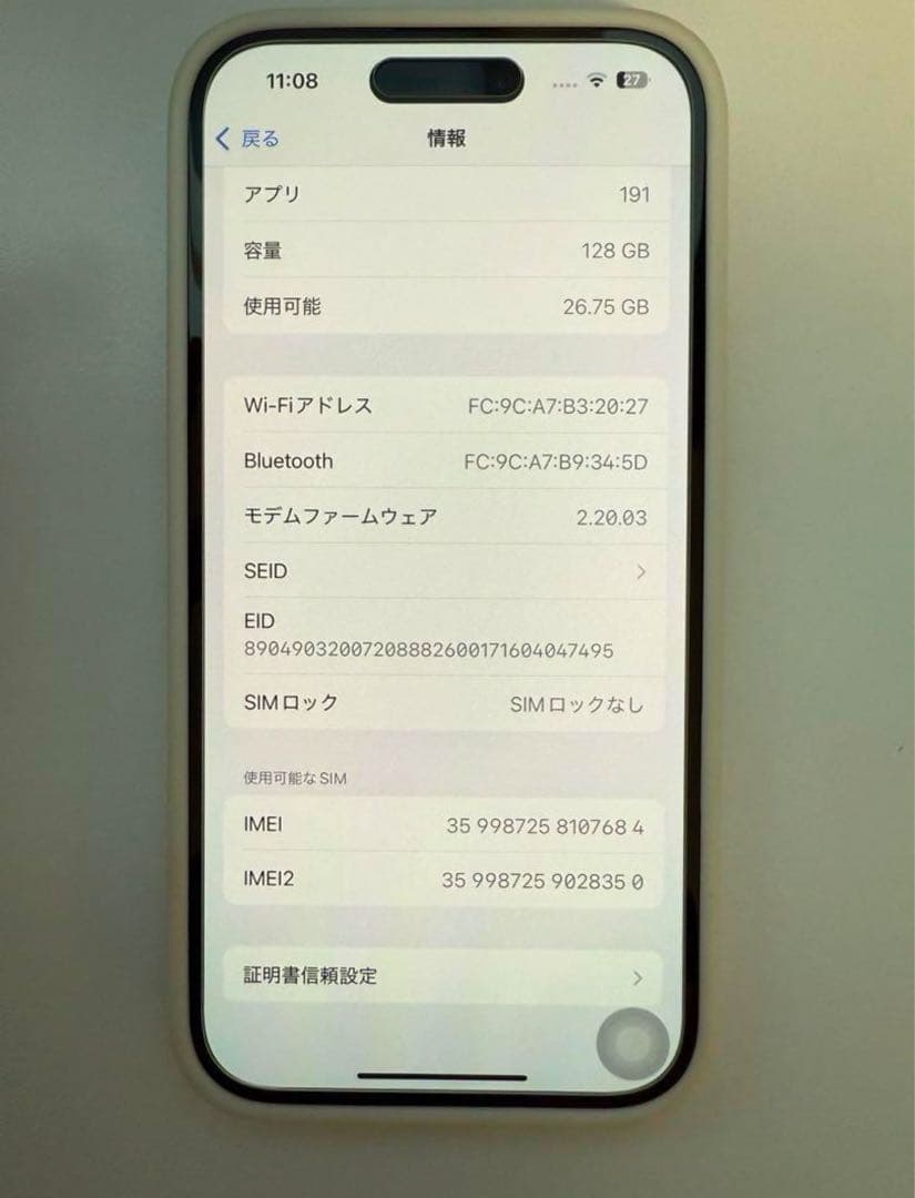 Apple iPhone 15 128GB pink 本体