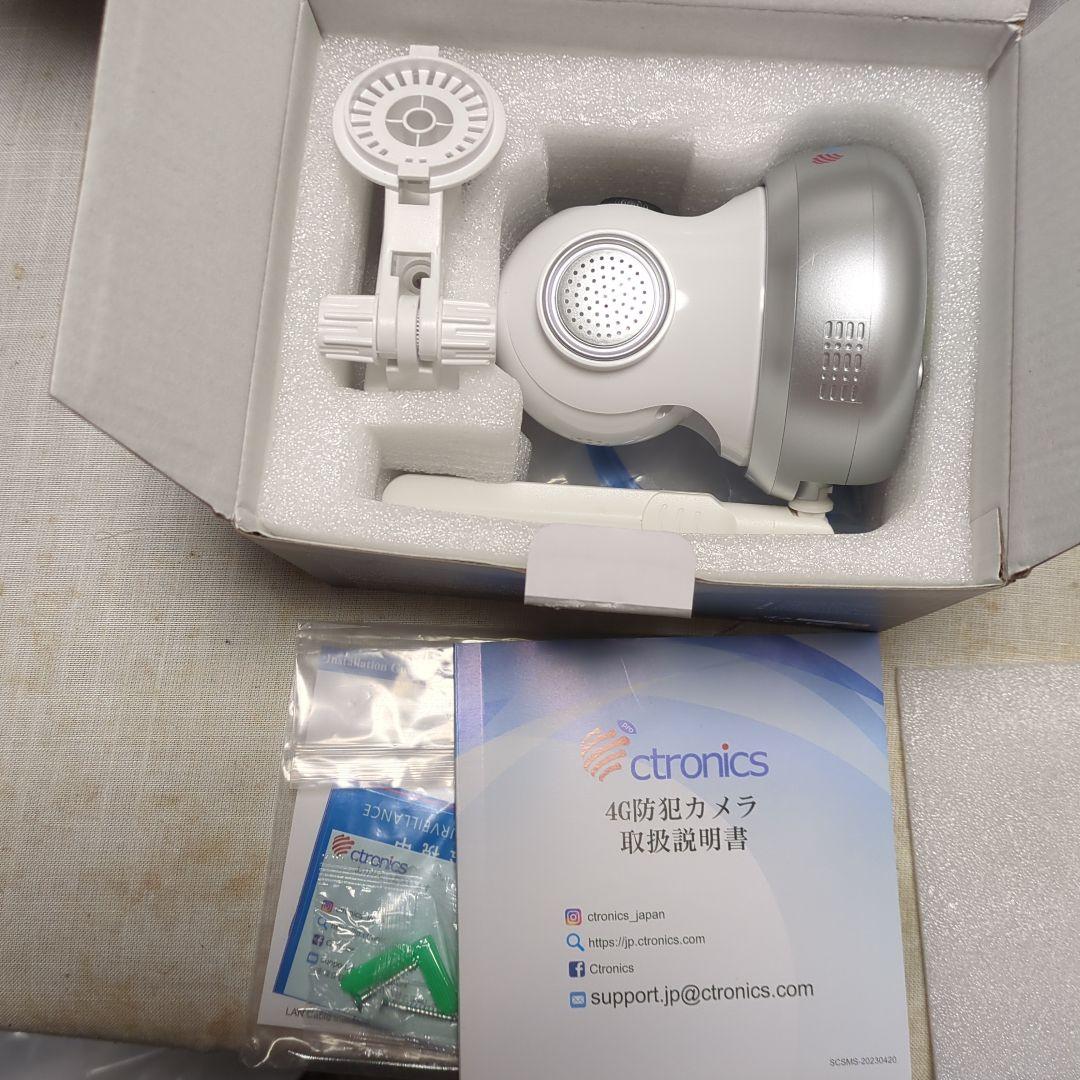 4G防犯カメラCtronics CTIPC-750C-S