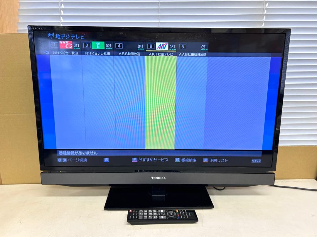 J743 TOSHIBA 液晶テレビ 本体 リモコン付き 32S5