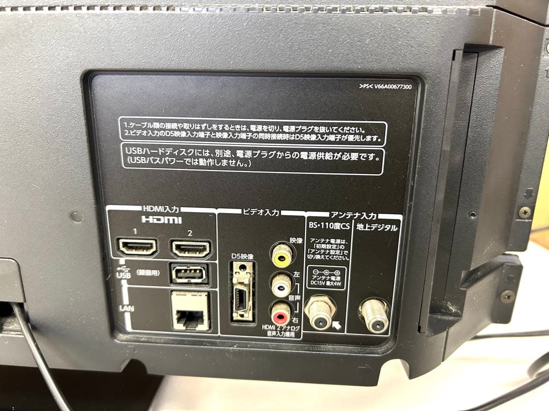 J743 TOSHIBA 液晶テレビ 本体 リモコン付き 32S5