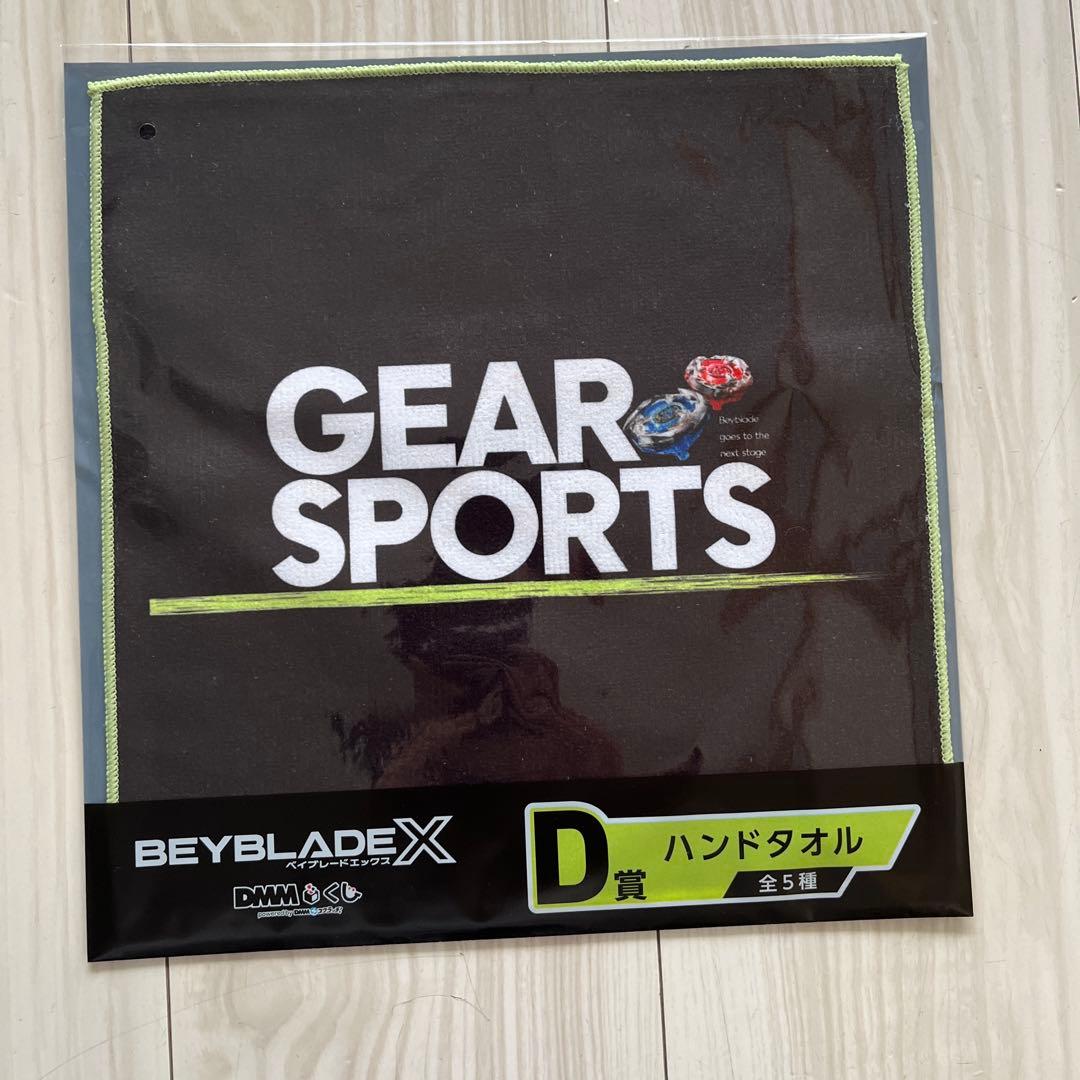 ラストワン賞 ワイバーンホバー B賞 ランチャー　D賞タオル