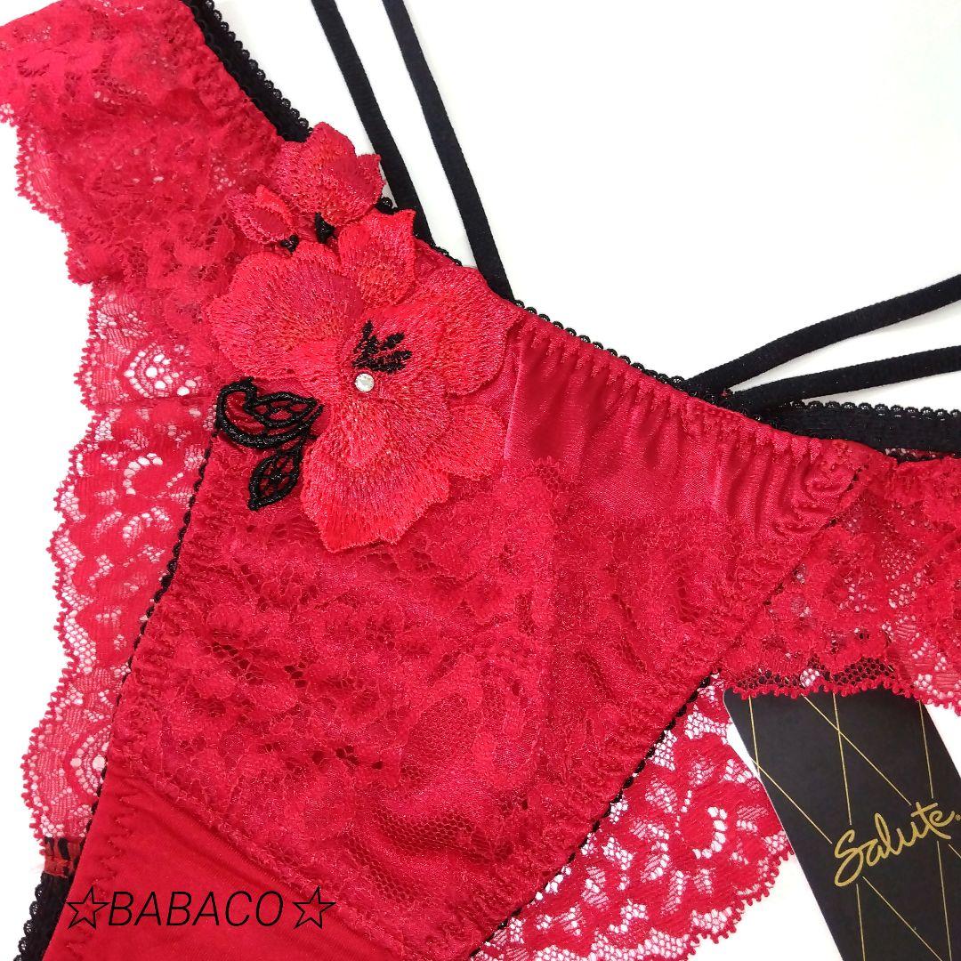 ☆サルート75『美女アクション』RE SizeM　ブラジリアン　匿名配送