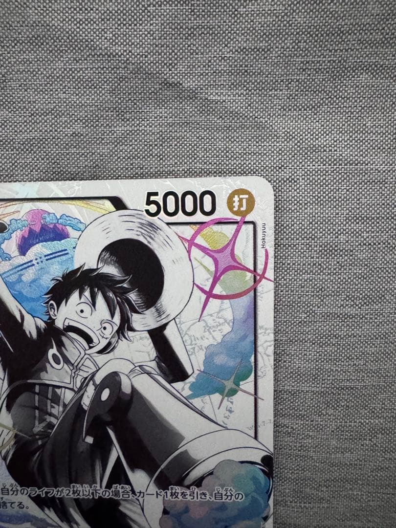 【美品】ST29-001 モンキー・D・ルフィ リーダーパラレル ボーナスパック