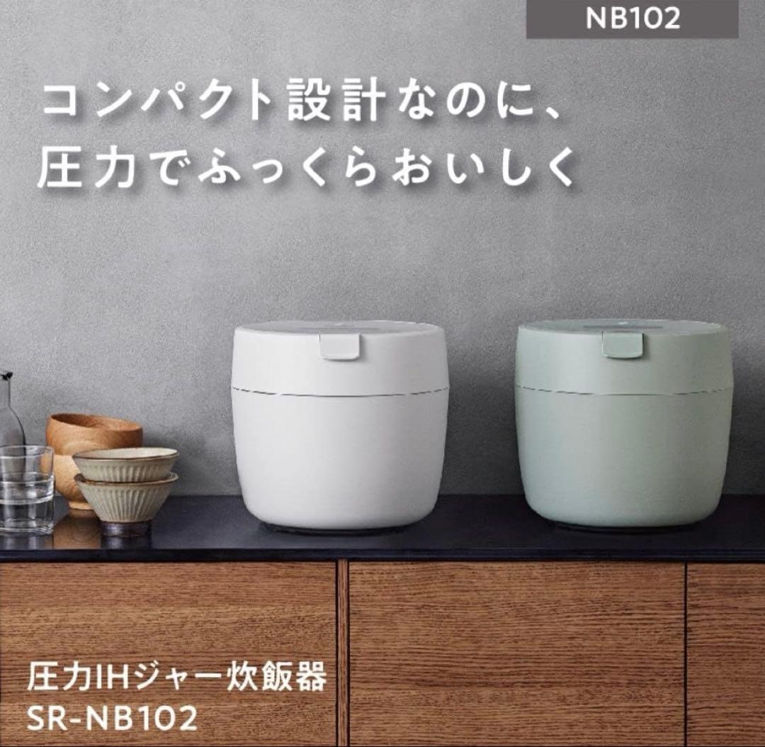 Panasonic 炊飯器 NB102 5合炊き　送料込み