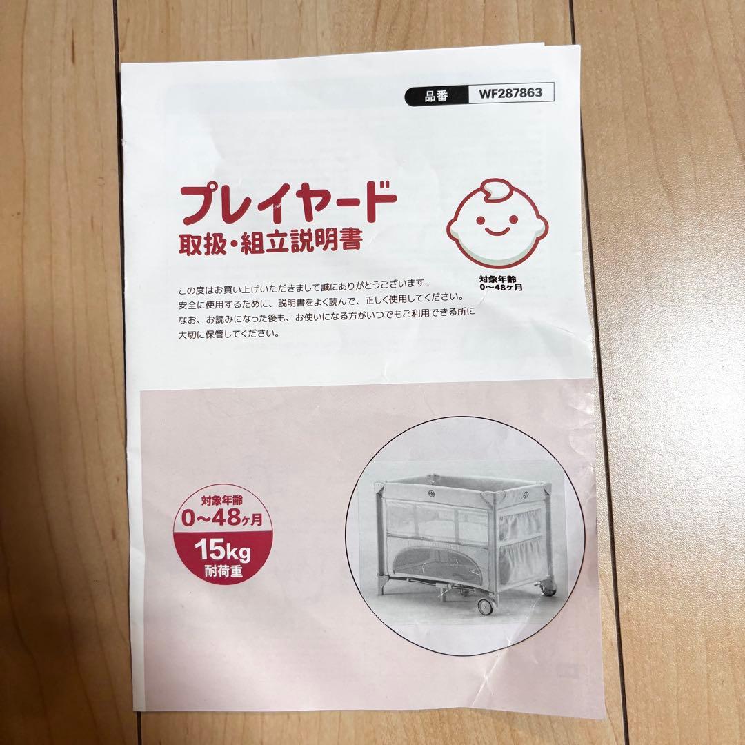 美品✨ プレイヤード ベビーベッド 折りたたみ ベビーサークル　グレー