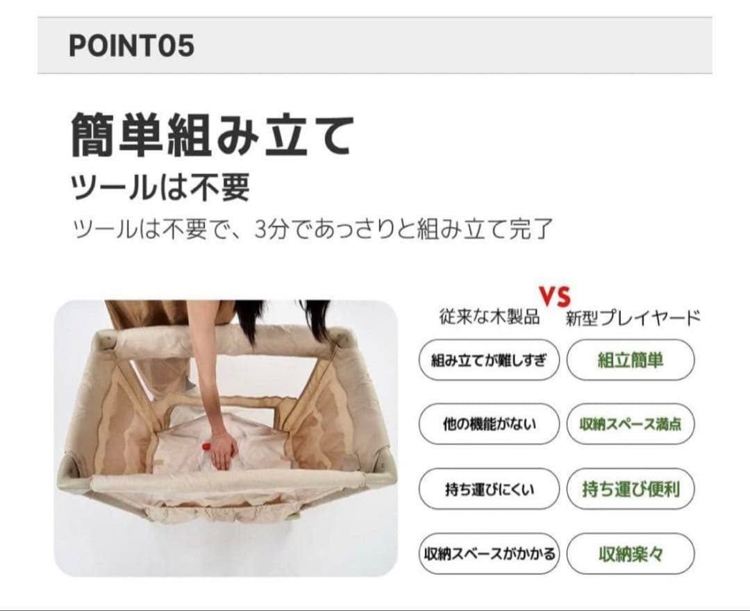 美品✨ プレイヤード ベビーベッド 折りたたみ ベビーサークル　グレー