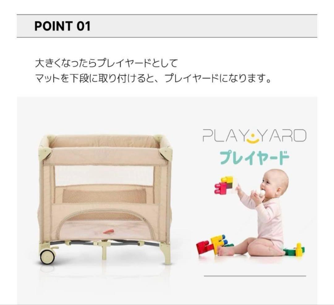 美品✨ プレイヤード ベビーベッド 折りたたみ ベビーサークル　グレー