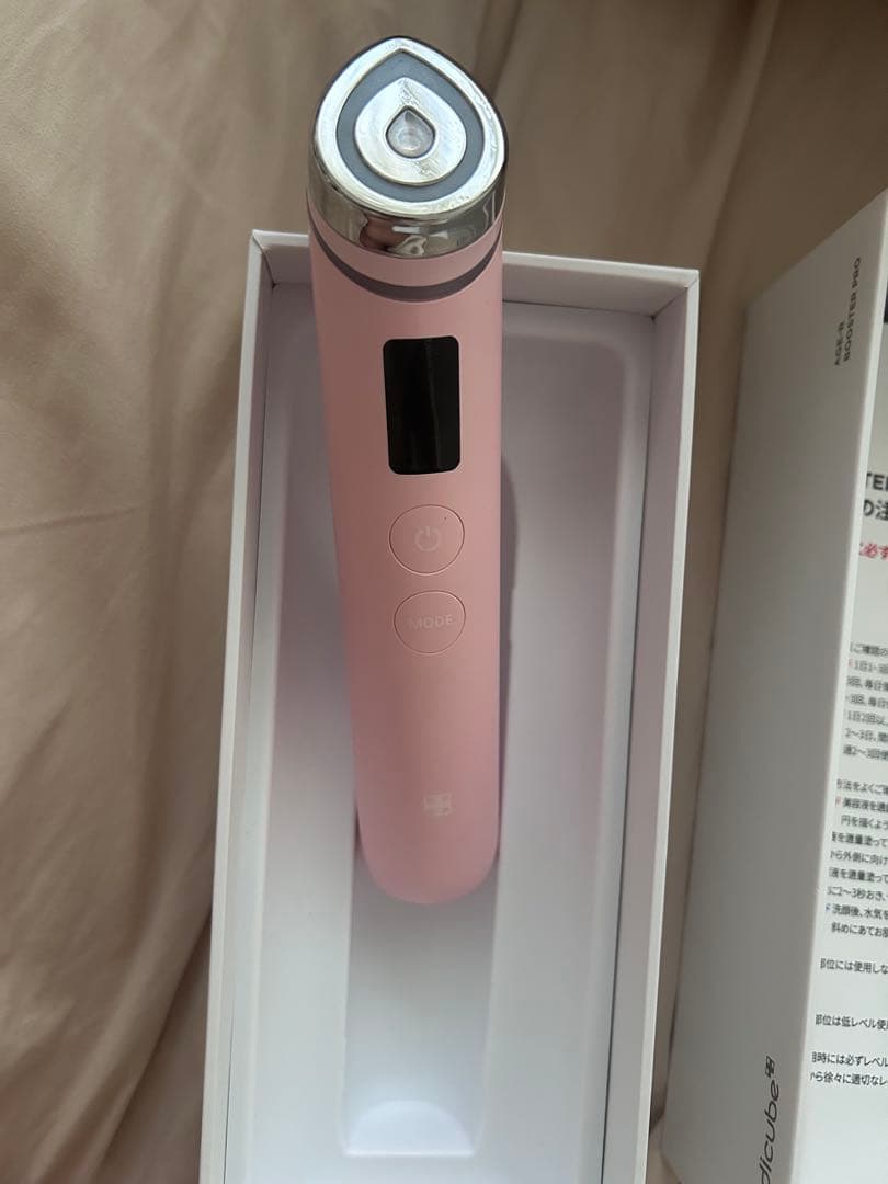 メディキューブ　ブースタープロ　BOOSTER PRO 美顔器 ピンク