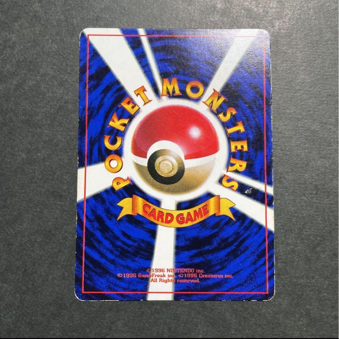 【エラーカード】 枠ズレ 旧裏 ミュウツー プロモ