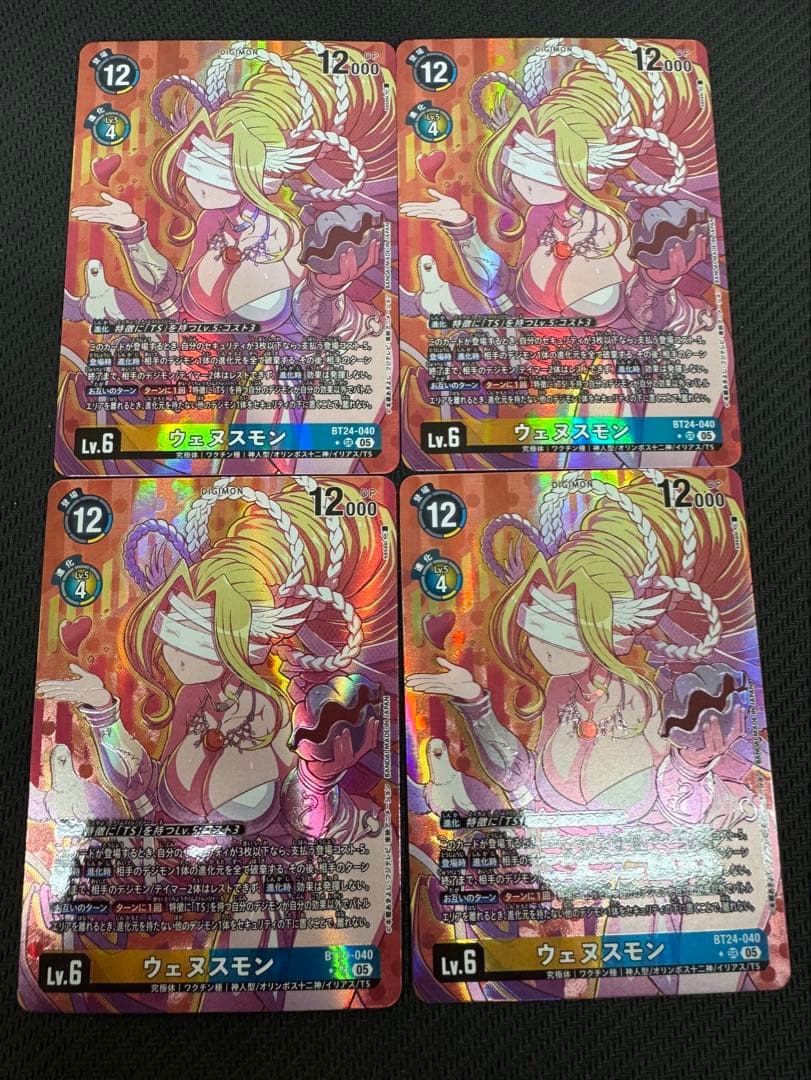 デジカ パラレル ４枚セット SR ウェヌスモン