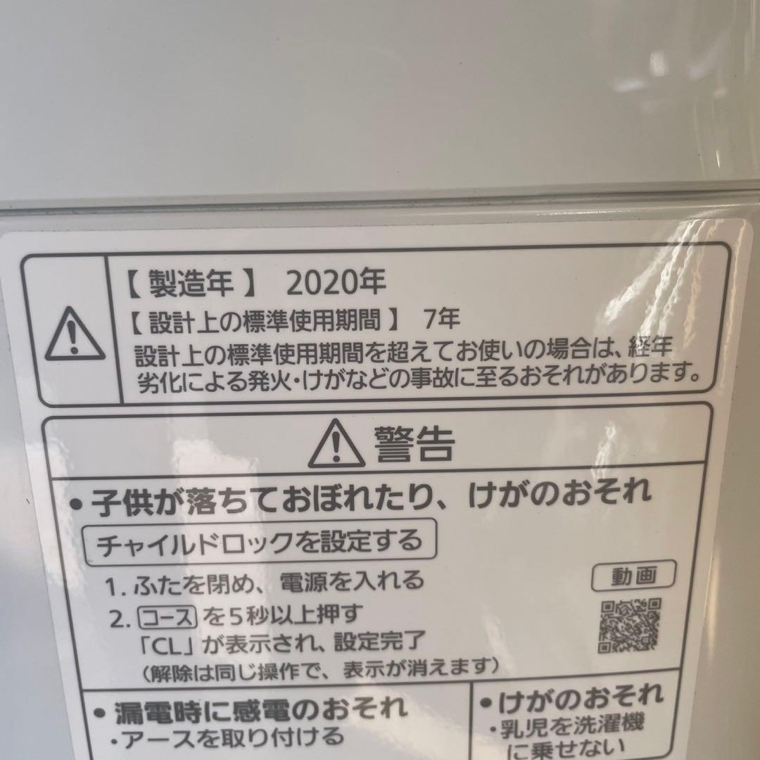 配送設置無料　Panasonic 冷蔵庫洗濯機レンジセット　大容量