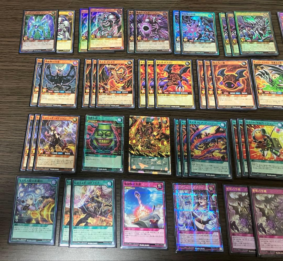 ラッシュデュエル　デッキ　レッドアイズ　デーモンの召喚　コスモス姫　コーリング