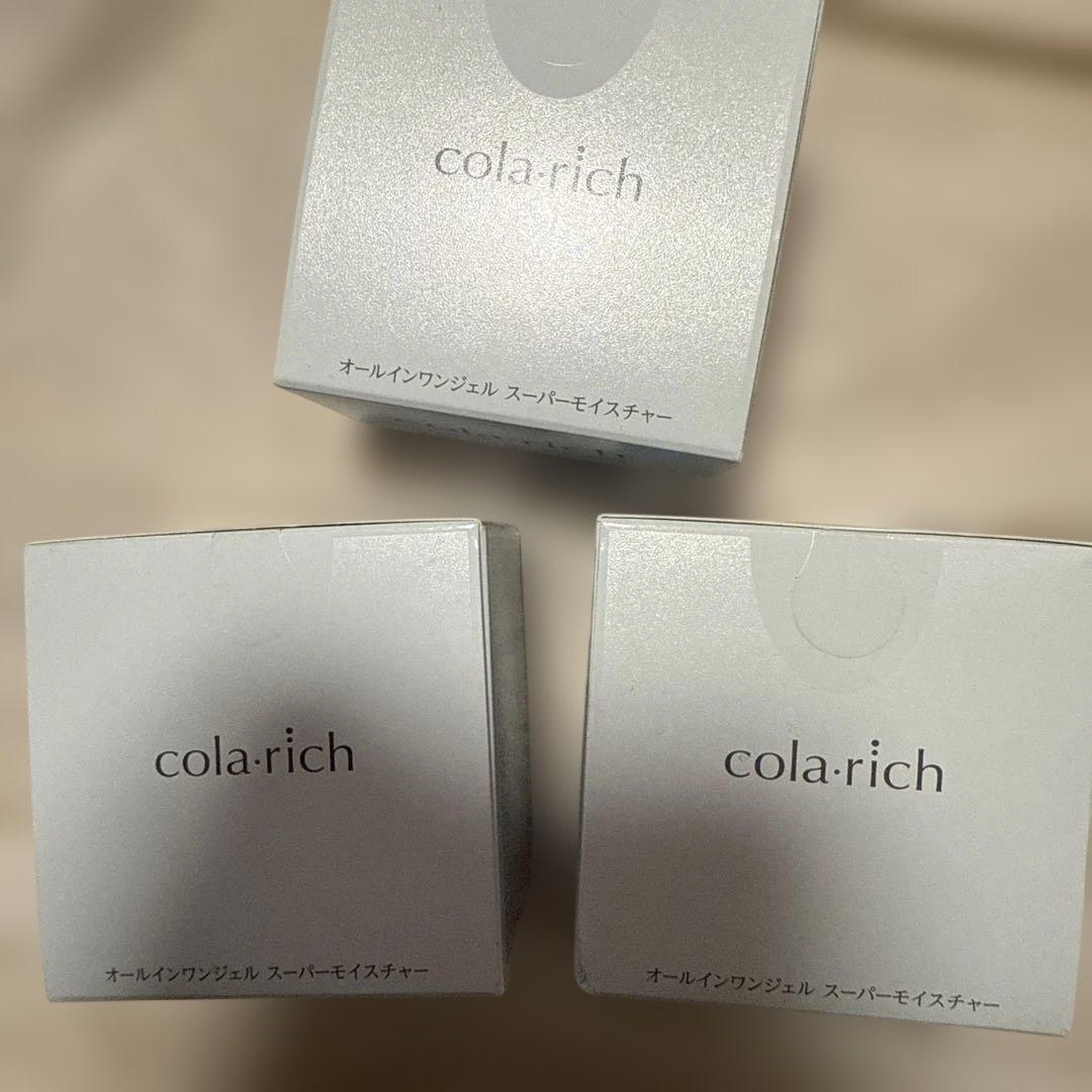 コラリッチ　オールインワンジェル スーパーモイスチャー 55g ３個セット