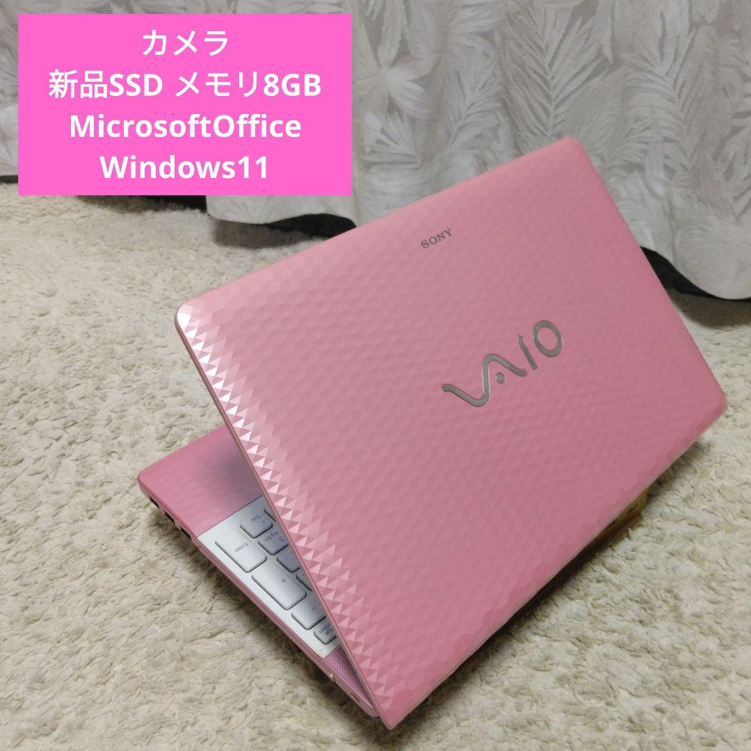 千８６ 特価 爆速SSD CPUi5 カメラ Office ノートパソコン