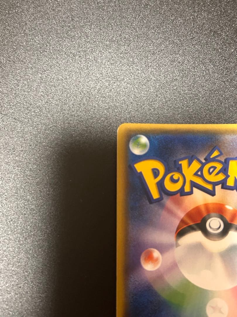 ポケモンカードゲーム ロケット団のミミッキュGX