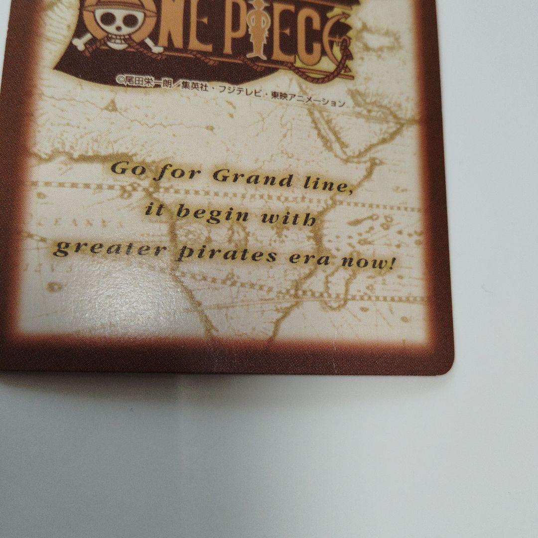 ONEPIECE カードダス ハイパーバトル ゾロ　c07