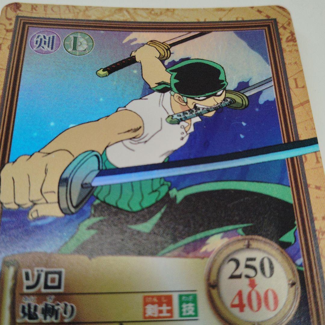 ONEPIECE カードダス ハイパーバトル ゾロ　c07
