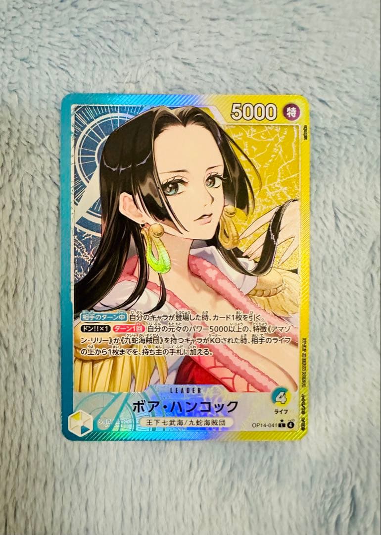 ボア・ハンコック リーパラ