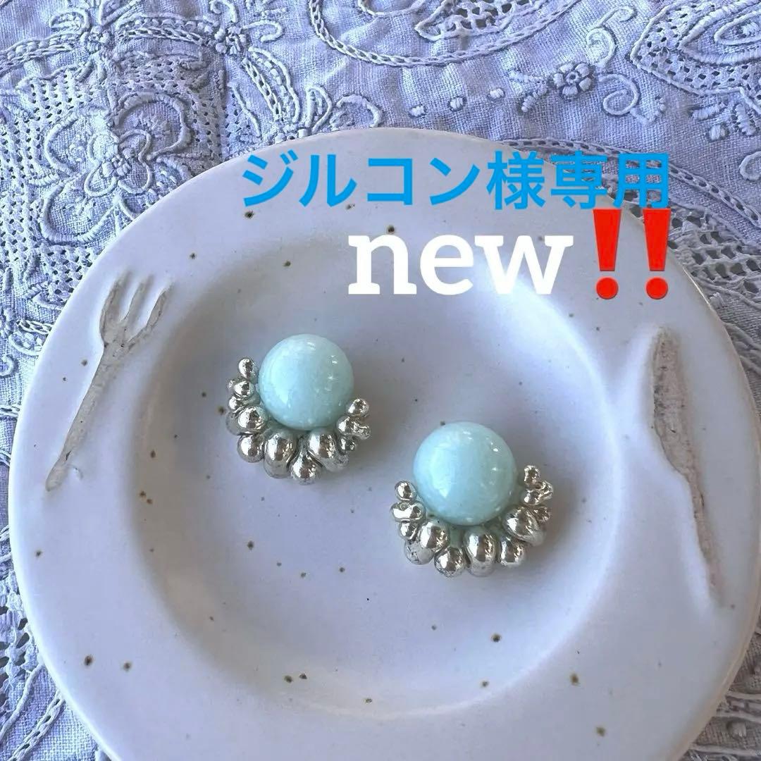 【ジルコン】○アマゾナイト＊シルバーガラス