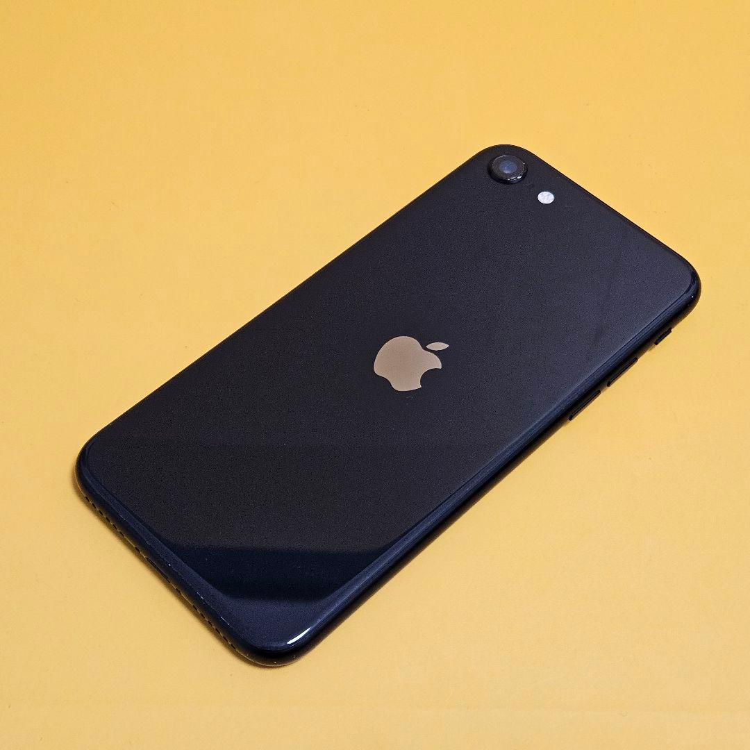 iPhone SE(第2世代) 128GB｜24時間以内発送!#858