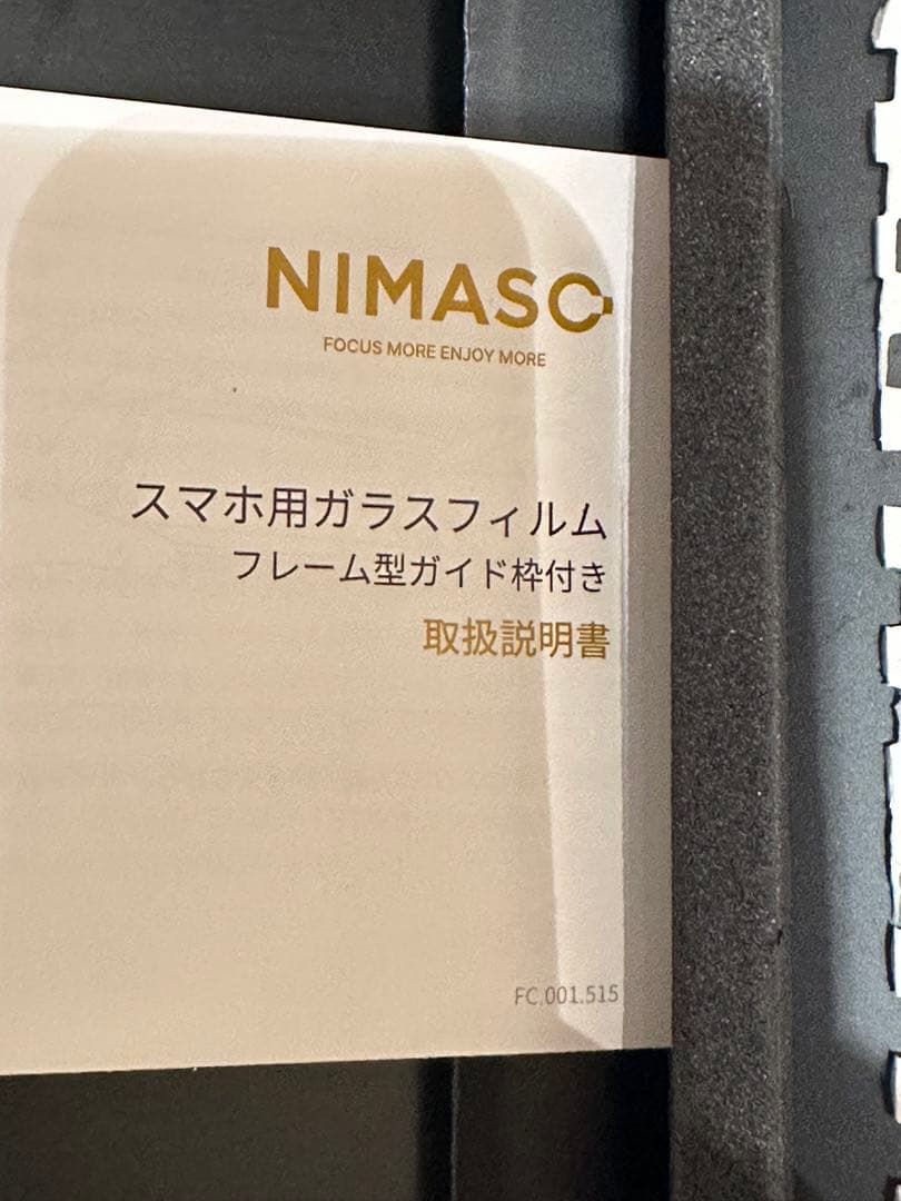 【kaorin 様】専用 iPhone15 256GB 本体 美品