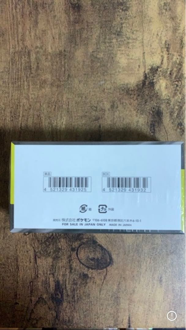 新品未開封シュリンク付きポケモンカードゲーム MEGA ドリームEX ボックス