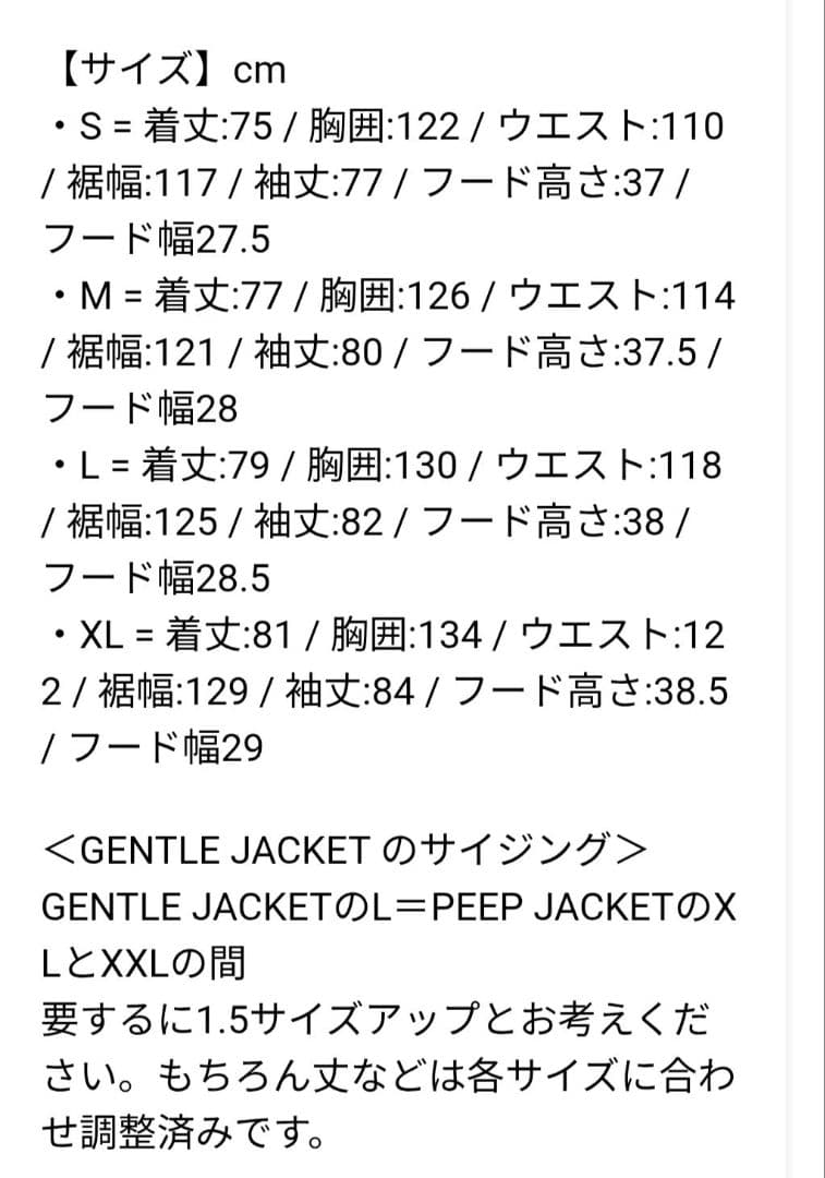 unfudge　GENTLE JACKET&GENTLE BIB PANTS