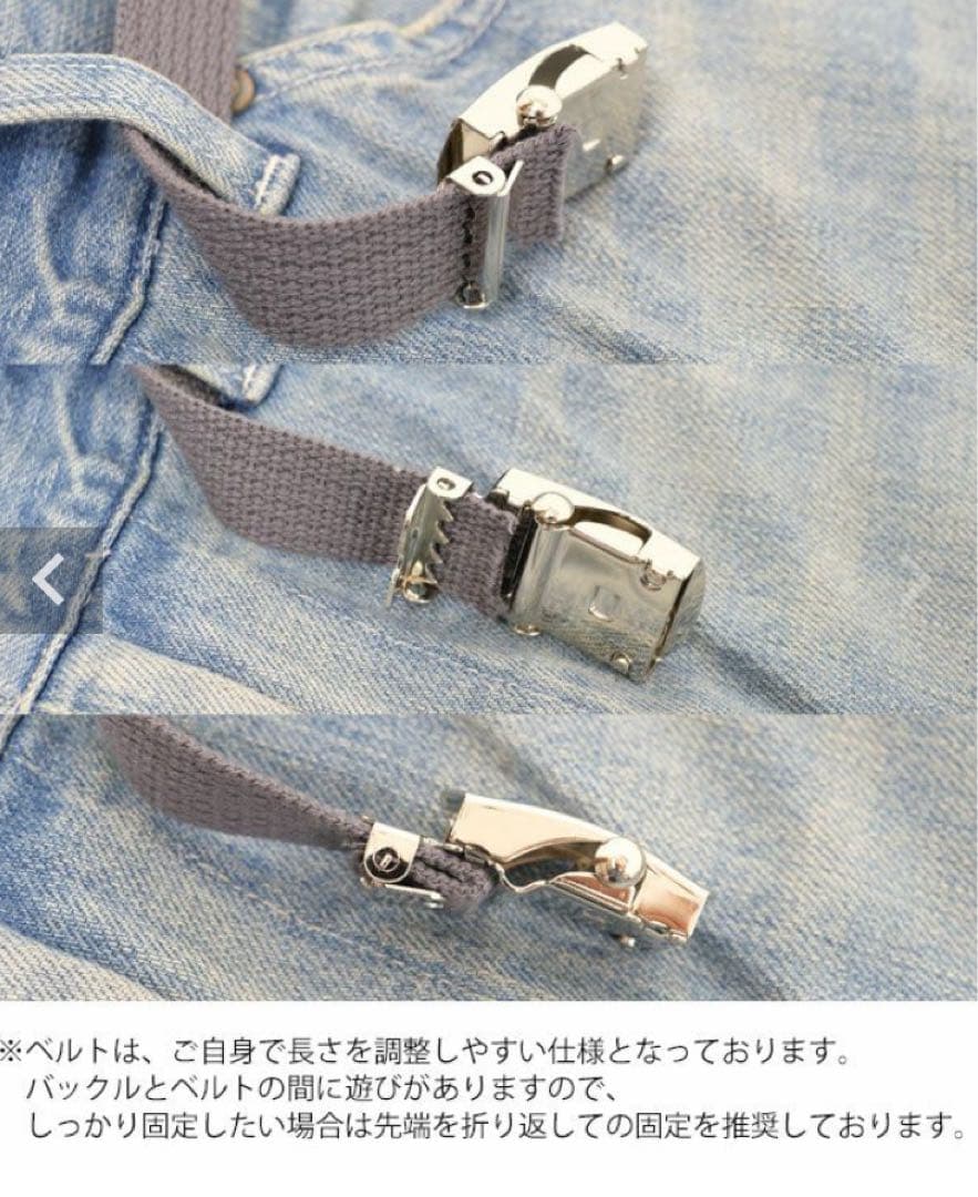 ordinary fits★ベルト付きデニムパンツ　サイズ00