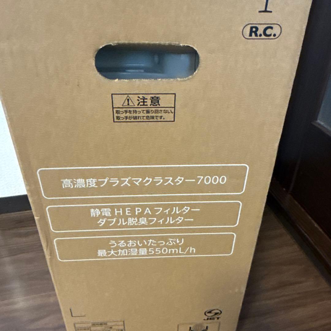 新品　SHARP 空気清浄機 ホワイト