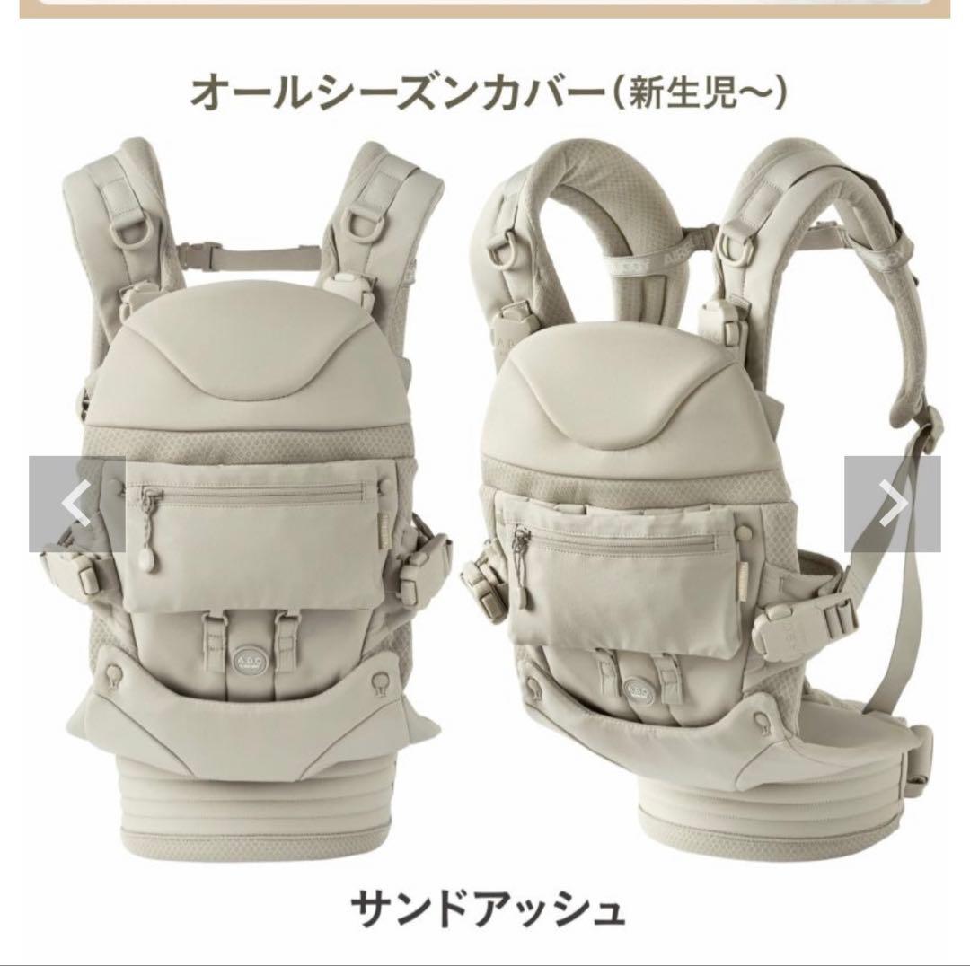 AIRBUGGY A.B.C. COMFO 抱っこ紐 サンドアッシュ