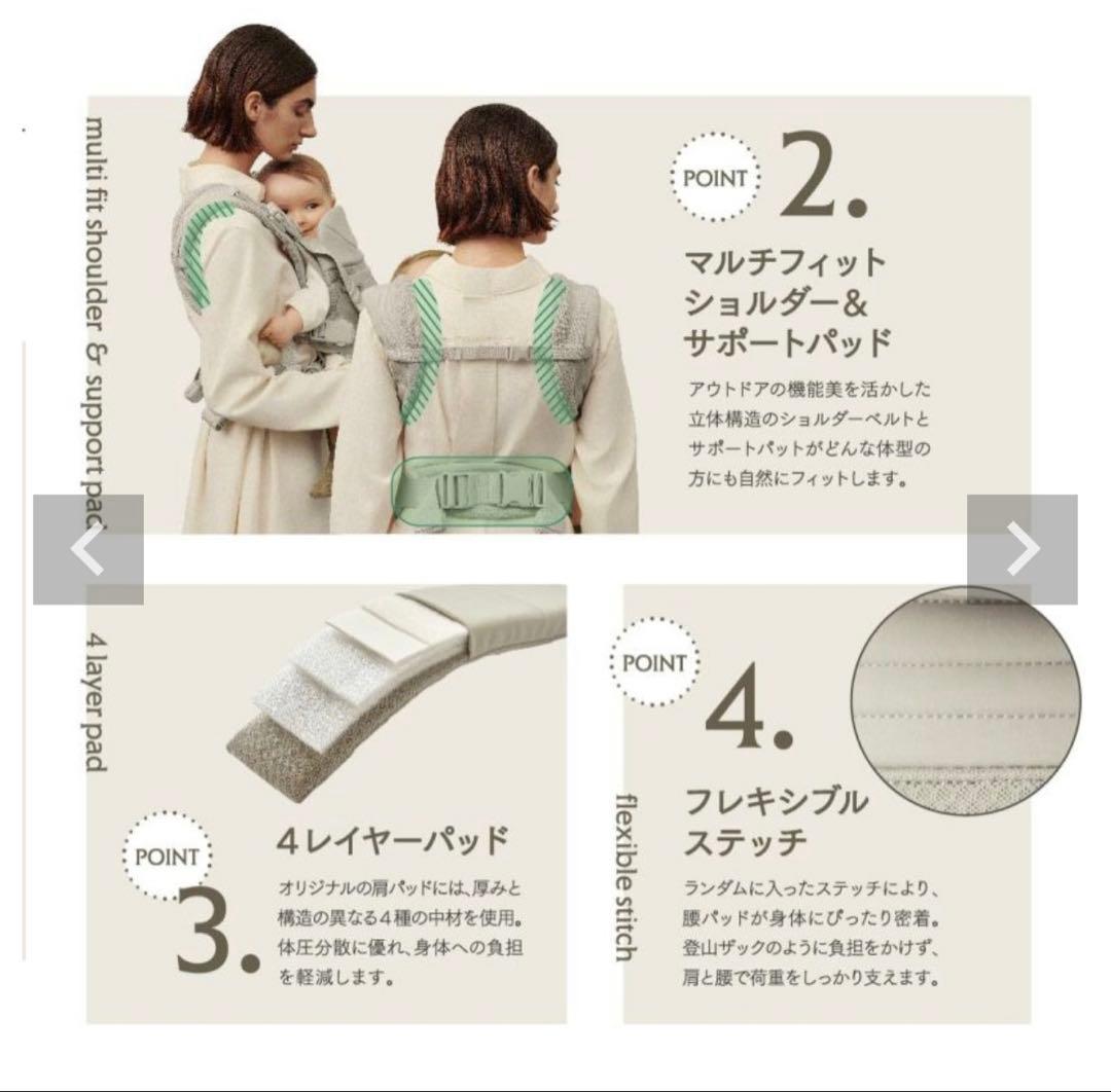 AIRBUGGY A.B.C. COMFO 抱っこ紐 サンドアッシュ