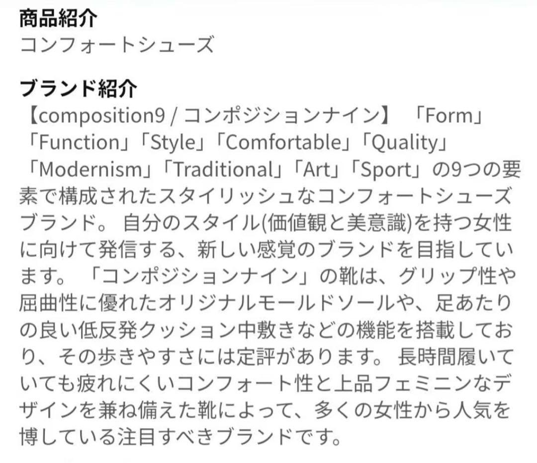 『未使用』コンポジション9 パンプス　ブラックスエード 四角バックル25.5cm