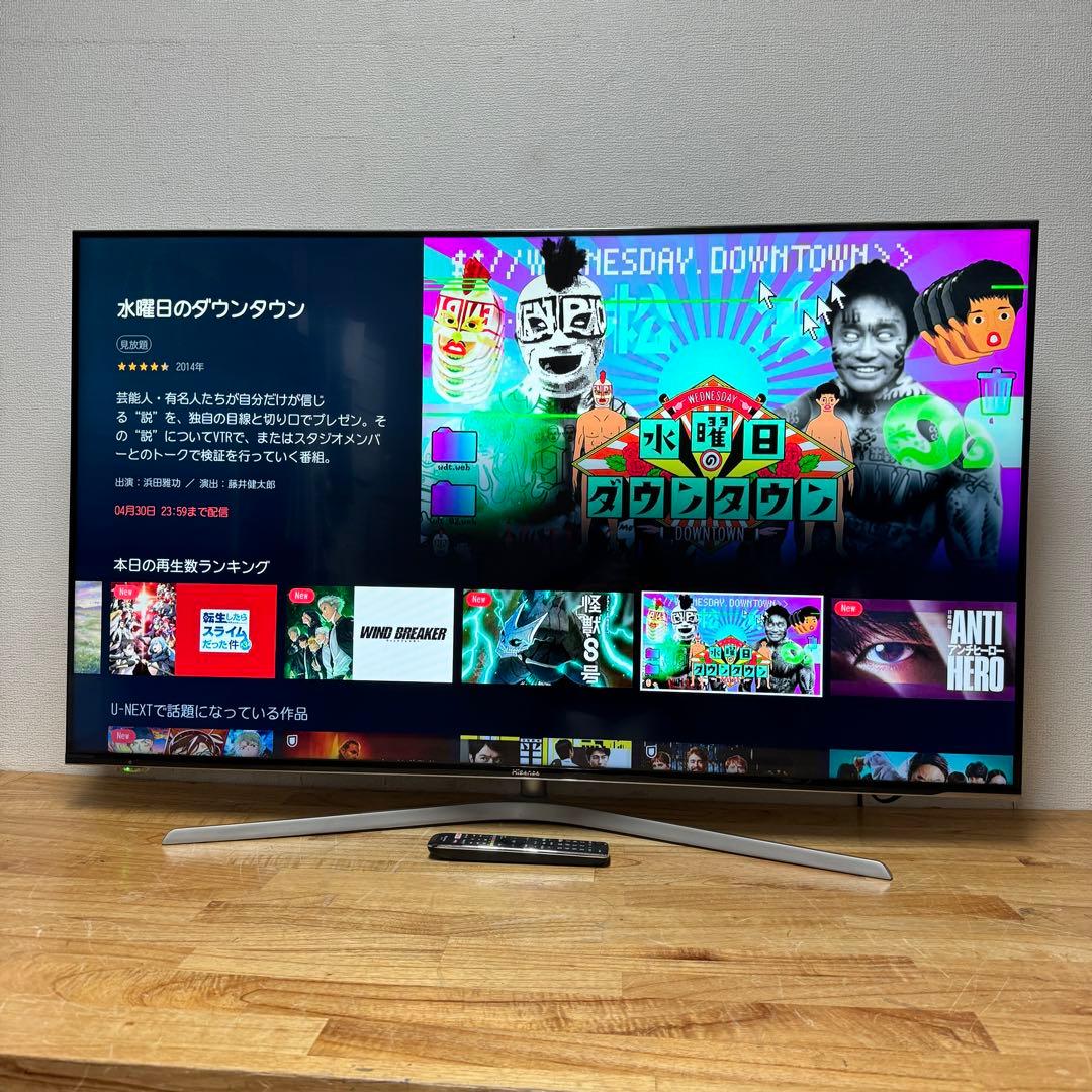 ハイセンス 55V型 4Kチューナー内蔵 液晶テレビ 55U7E 動画アプリ○