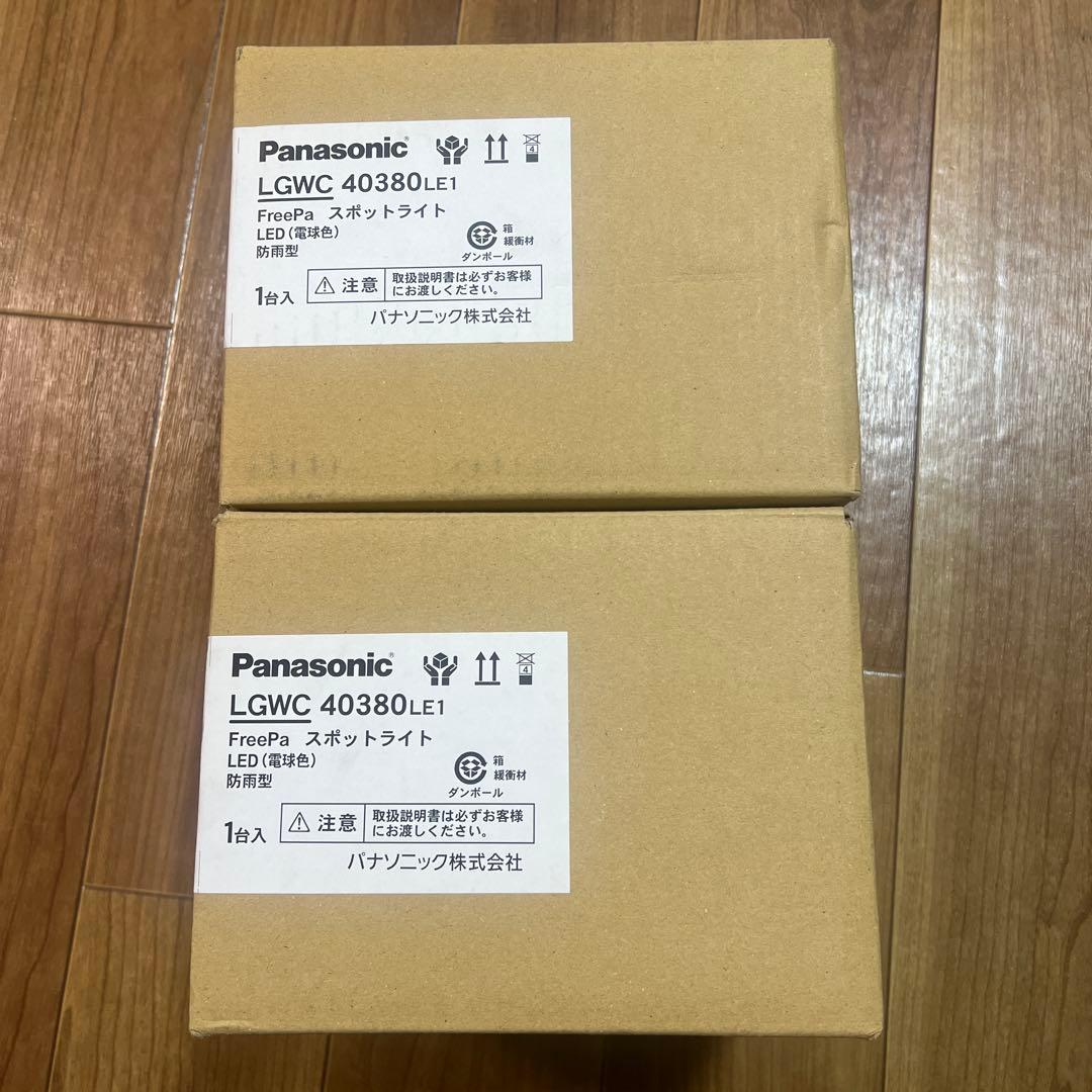 Panasonic LGWC40380LE1 壁直付型 スポットライト