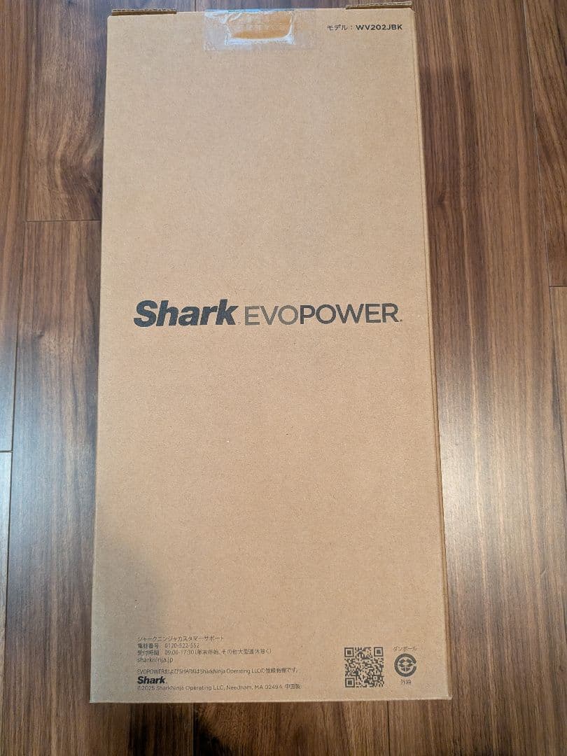 Shark EVOPOWER スティッククリーナー本体