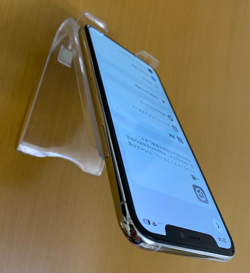美品・バッテリー100% iPhone 11 Pro シルバー 64GB