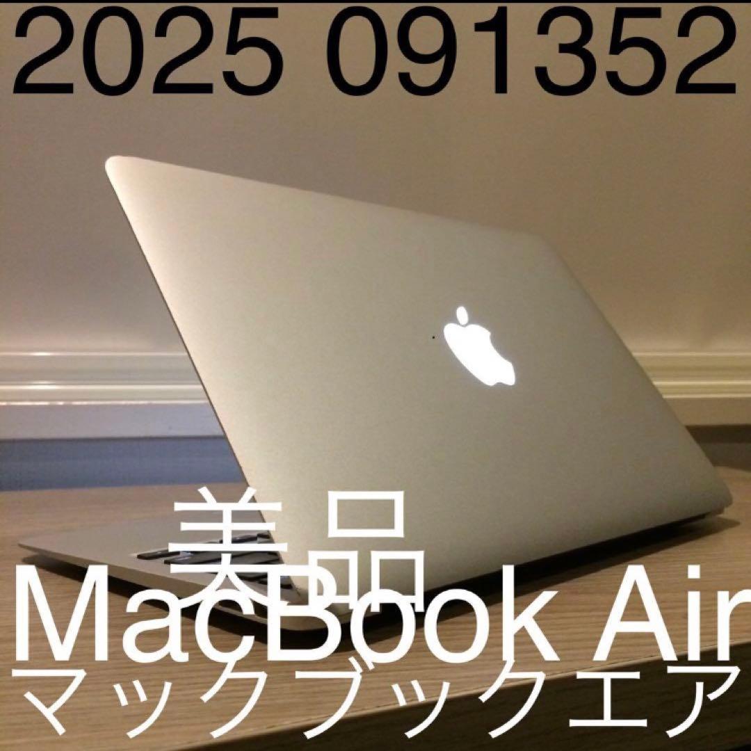 美品 2025 091352 MacBook Air 32512マックブックエア