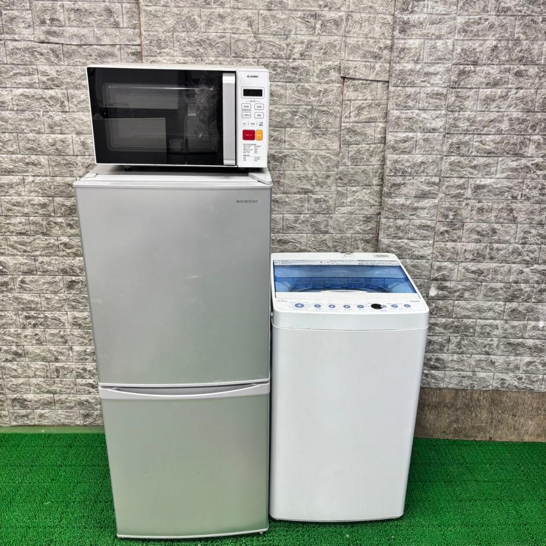 353 冷蔵庫　洗濯機　電子レンジ　格安セット　美品　大人気　保証込　おすすめ