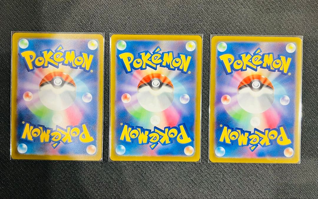 ポケモンカード メガドリームex カナリィsar 3枚セット