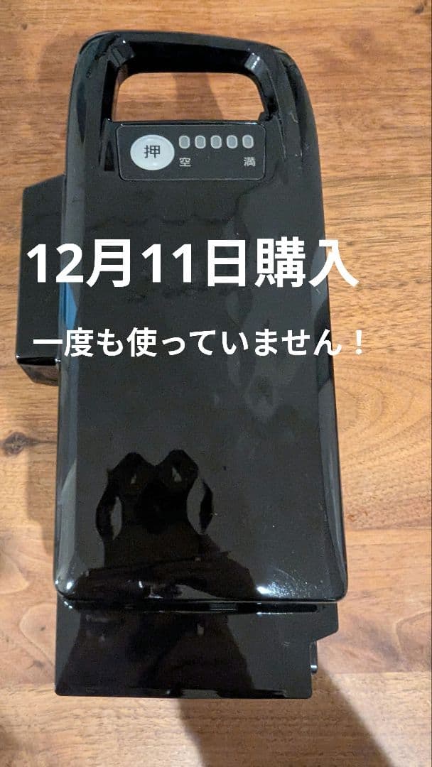 12月11日購入！新品未使用 Panasonic 電動自転車用バッテリー 8Ah