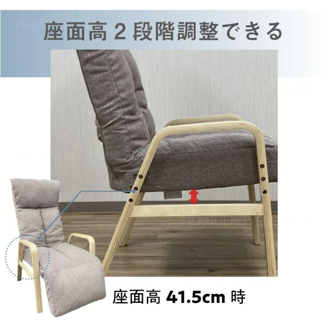 美品 明光ホームテック 脚までくつろぐ高座椅子 ADHF型 取扱説明書付