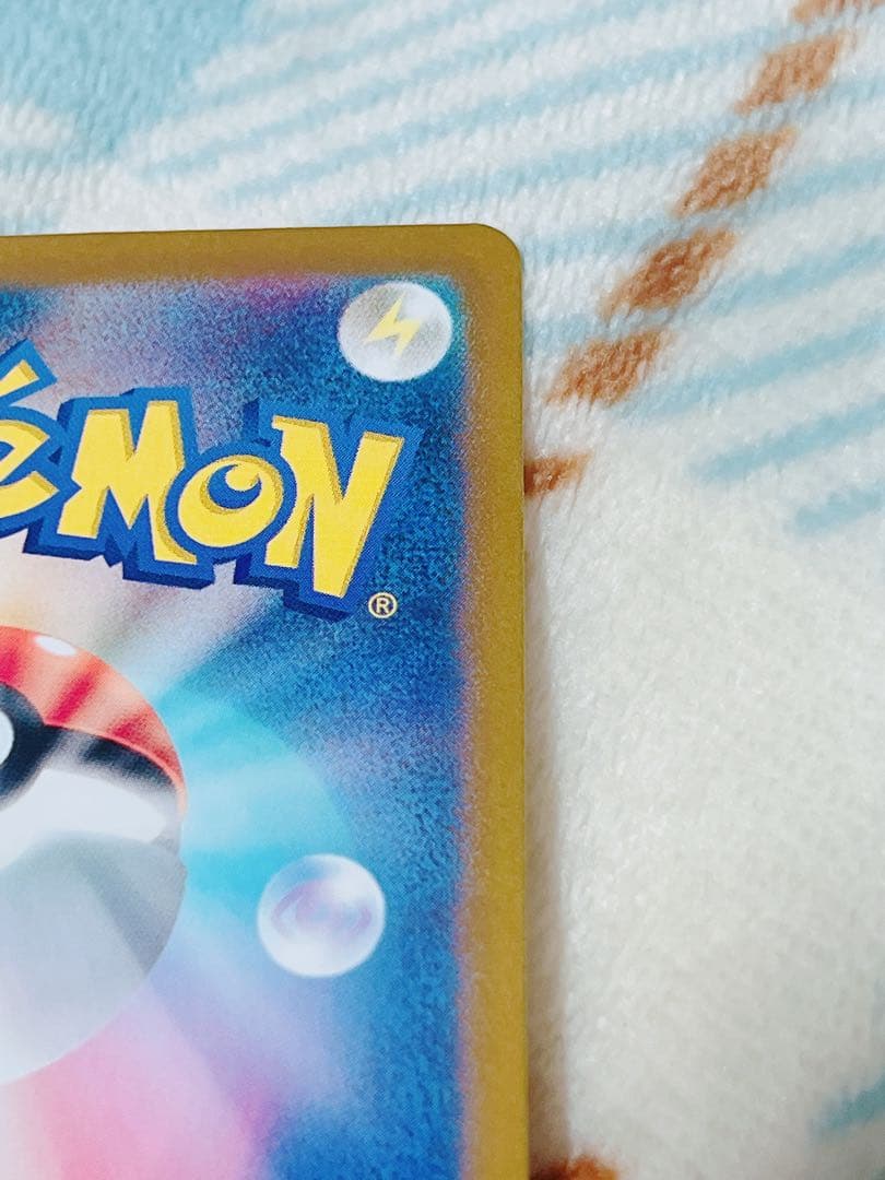 ルチアのアピールSAR ポケモンカード