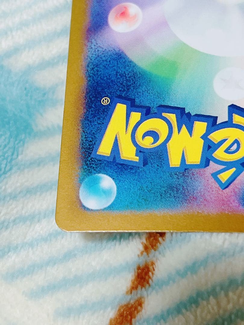 ルチアのアピールSAR ポケモンカード