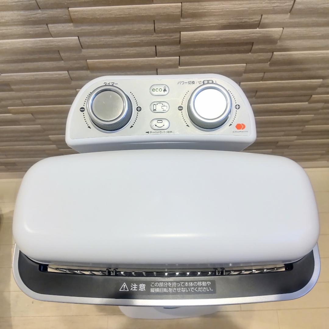 ALADDIN アラジン 速暖グラファイト ヒーター CAH-2G10EY