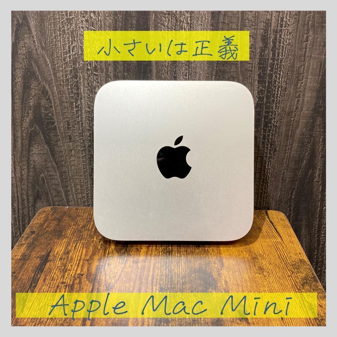 Apple Mac mini i5 16GB 512GB デスクトップパソコン