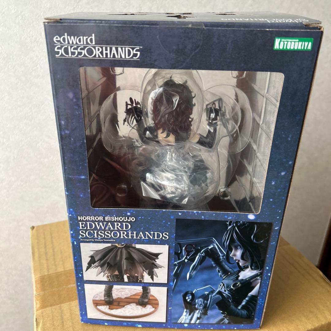 ホラー美少女シリーズ　シザーハンズ　エドワード